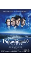 Fukushima 50 (2020 - English)